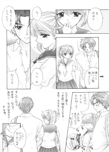 (CR31) [BEAT-POP (Ozaki Miray)] Instant Setsunashugi (The Great Escape) - page 15
