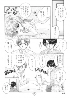 (CR31) [BEAT-POP (Ozaki Miray)] Instant Setsunashugi (The Great Escape) - page 29