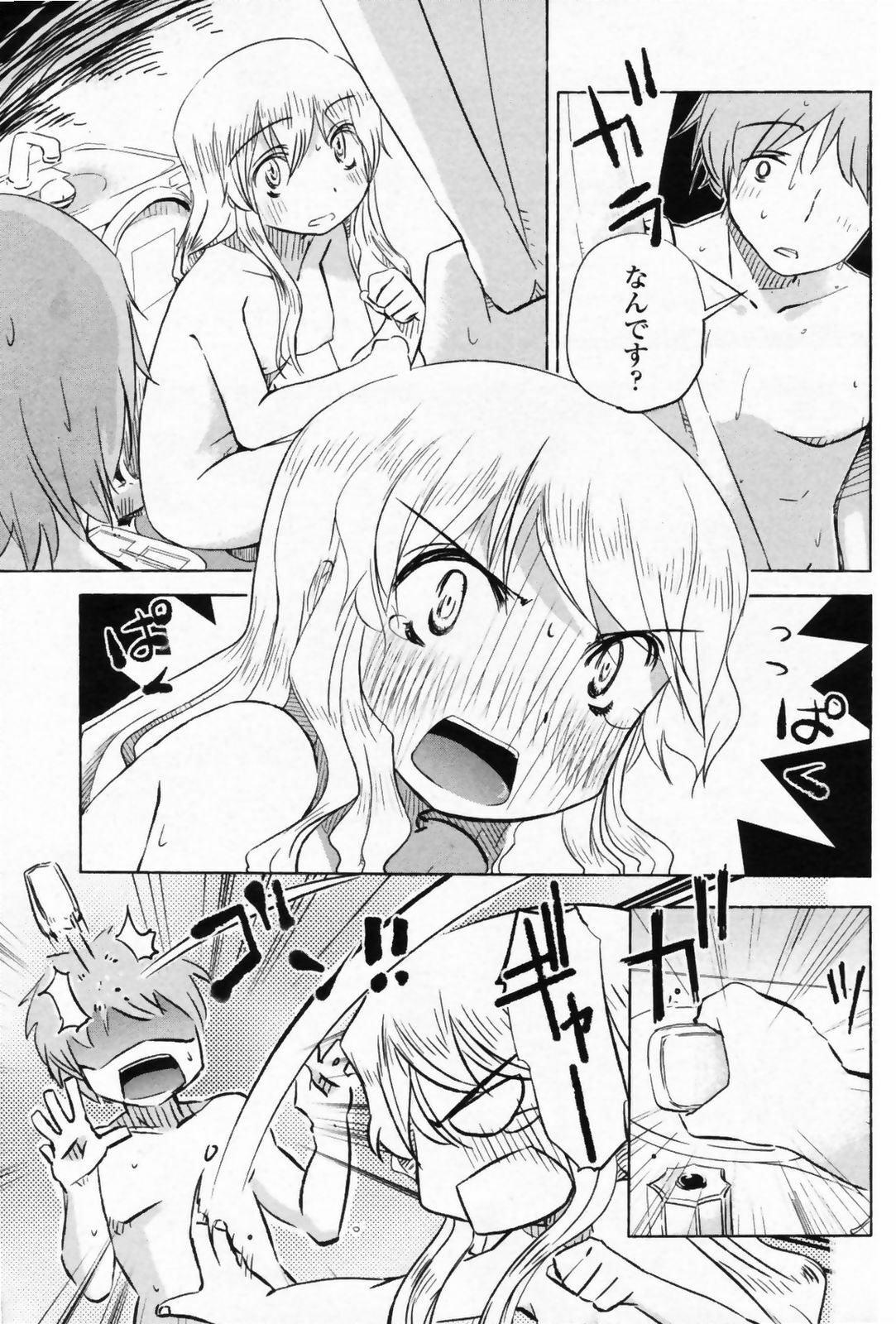 COMIC Penguin Club Sanzokuban 2008-09 page 163 full