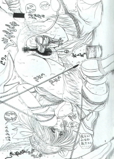 (C51) [Art Rakugaki (Aoki Reimu)] Kakutouko Megamix 2 (Various) - page 8