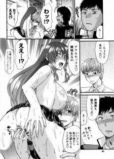 [Yuzuki N Dash] Mecha LOVE - page 48