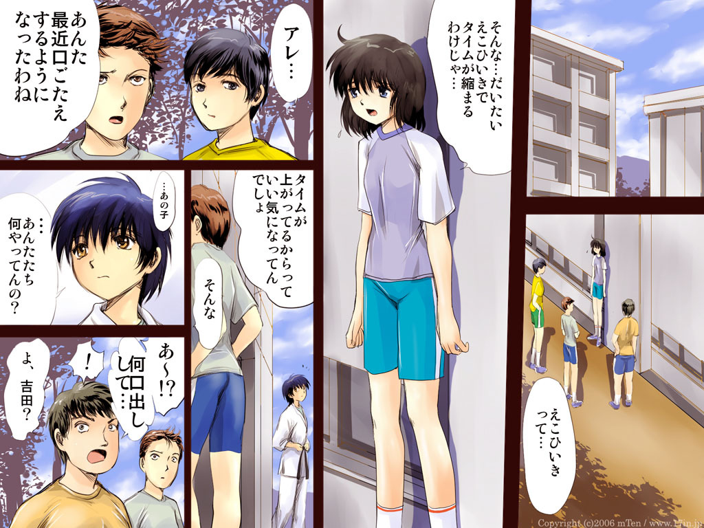 [17in (mTen)] Ao no Sato 2 page 10 full