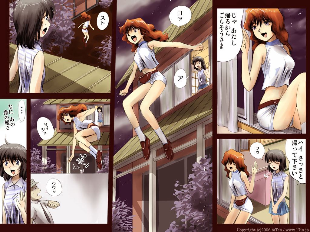 [17in (mTen)] Ao no Sato 2 page 36 full