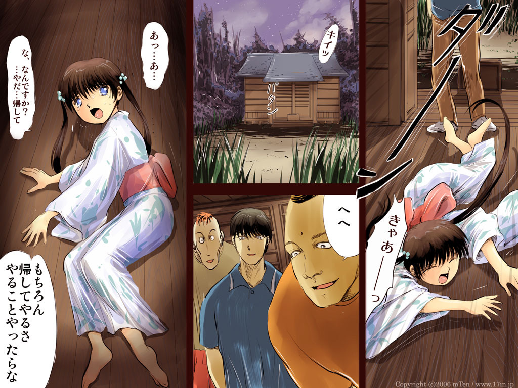 [17in (mTen)] Ao no Sato 2 page 4 full