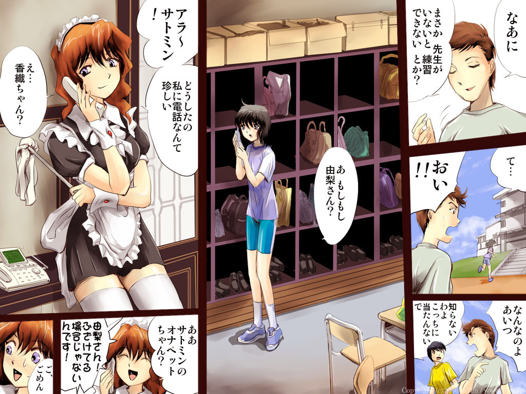 [17in (mTen)] Ao no Sato 2 page 42 full