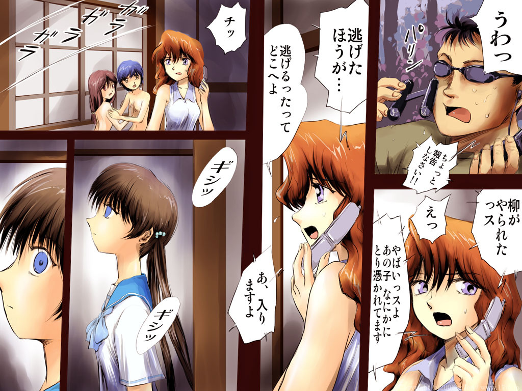 [17in (mTen)] Ao no Sato 2 page 58 full