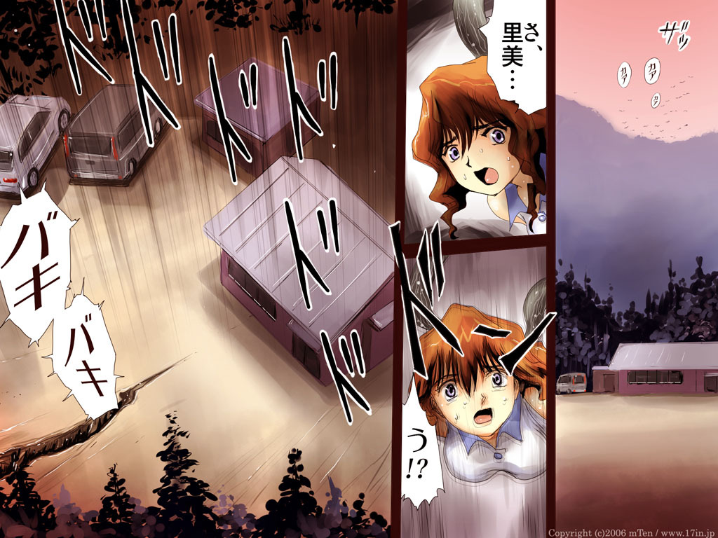 [17in (mTen)] Ao no Sato 2 page 80 full