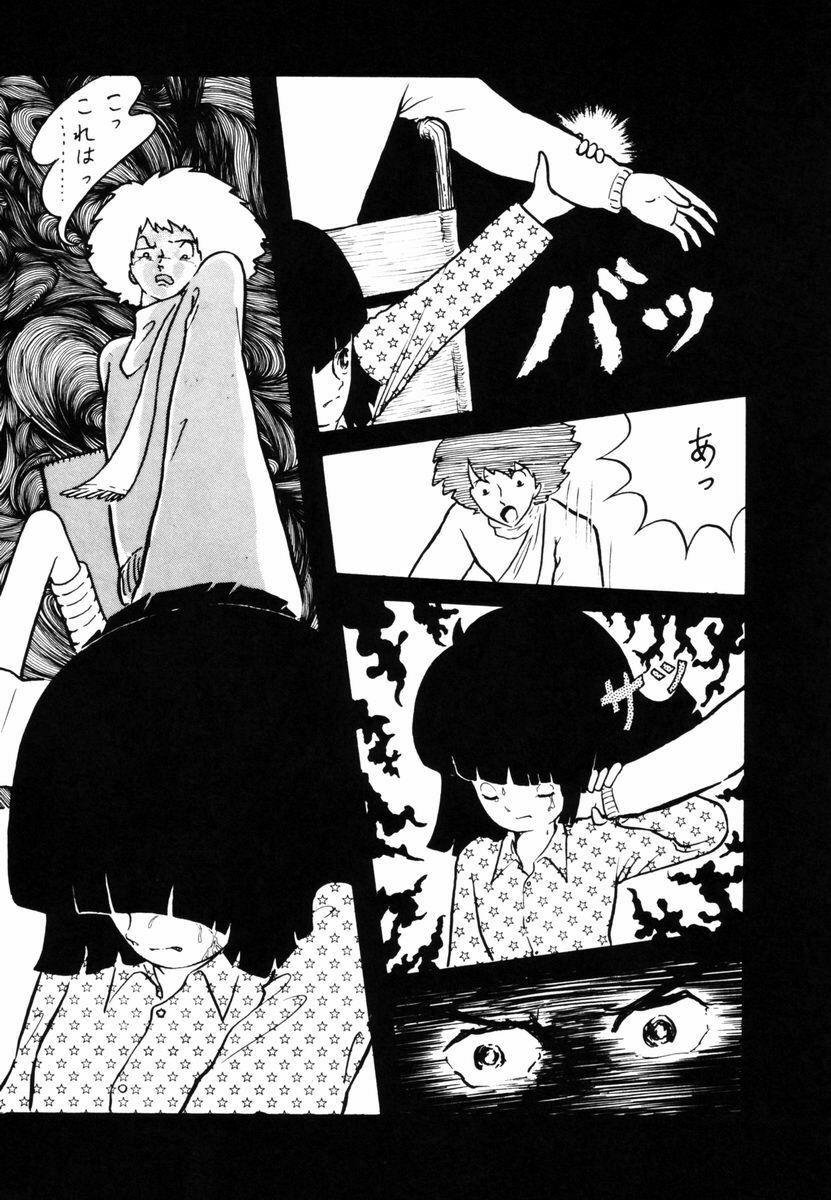 [Moriyama Toh] Ki wa Kinoko no Ki page 156 full