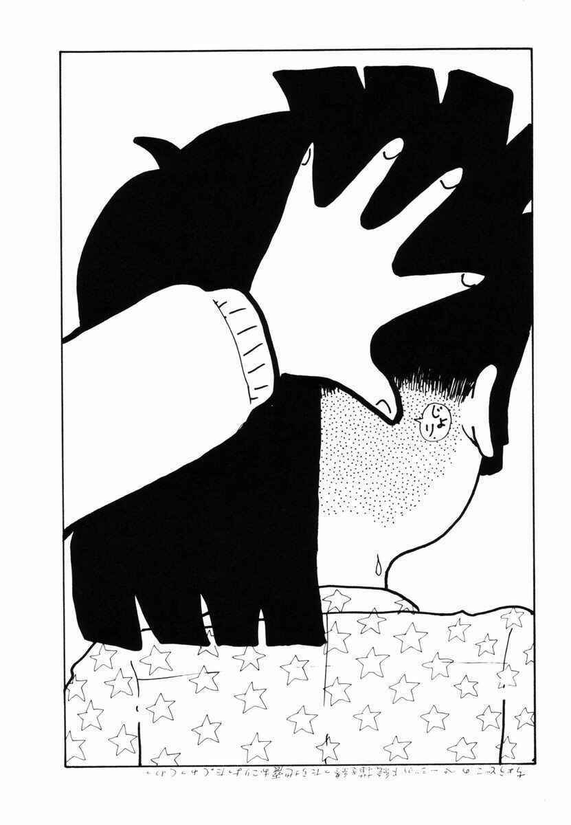 [Moriyama Toh] Ki wa Kinoko no Ki page 157 full