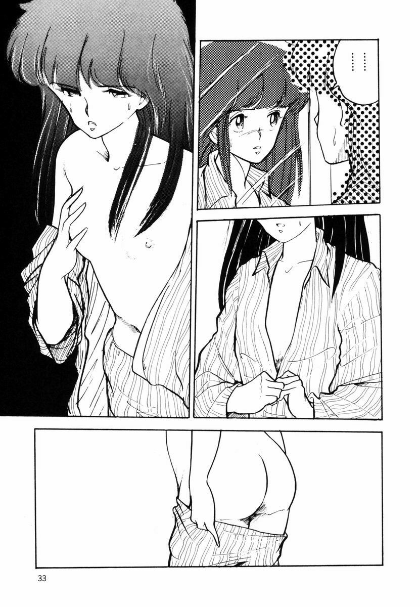 [Moriyama Toh] Ki wa Kinoko no Ki page 33 full