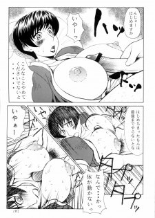 (C63) [Aruto-ya (Suzuna Aruto)] Mikicy Vol. 2 (Dead or Alive, Gyakuten Saiban) - page 12