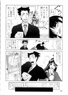 (C63) [Aruto-ya (Suzuna Aruto)] Mikicy Vol. 2 (Dead or Alive, Gyakuten Saiban) - page 39