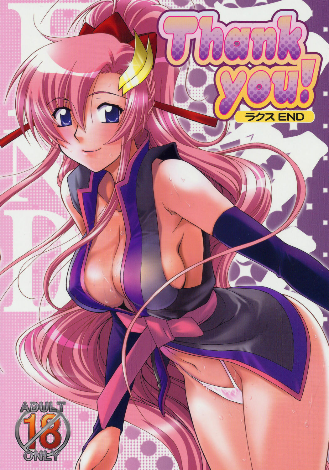 (C69) [Gold Rush (Suzuki Address)] Thank You! Lacus End (Kidou Senshi Gundam SEED DESTINY [Mobile Suit Gundam SEED DESTINY]) [English] [SaHa] page 1 full