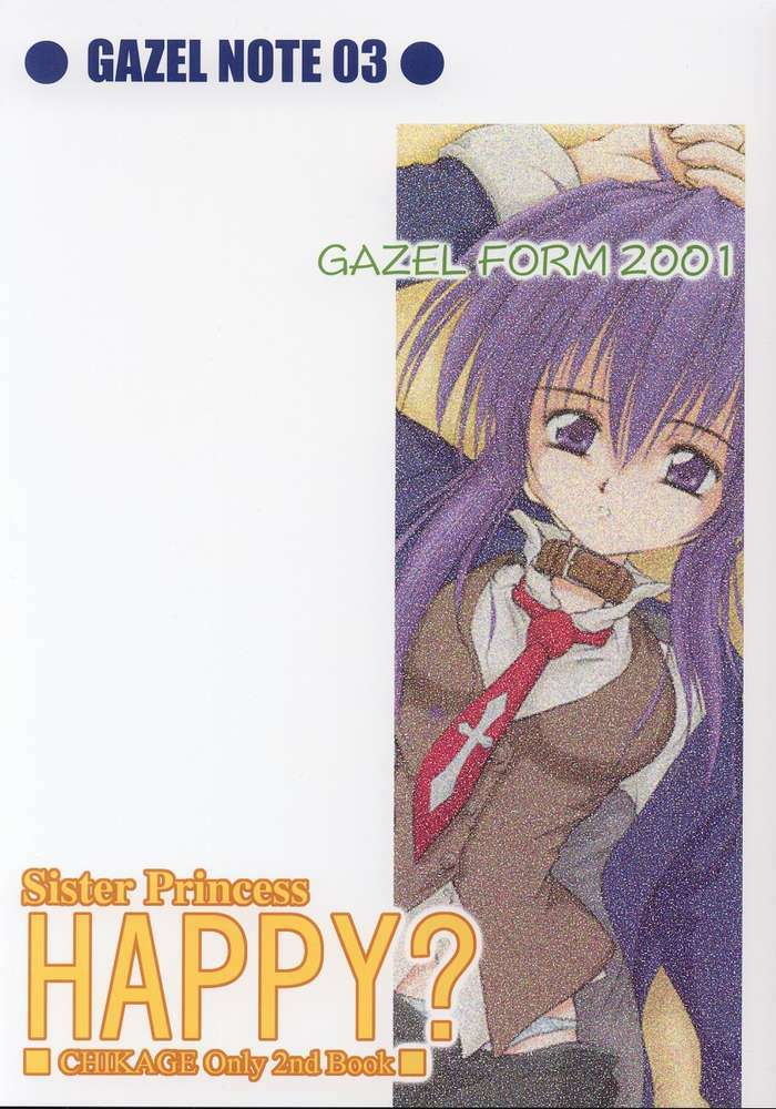 (C61) [GAZEL FORM (Mafuyu no Suika)] HAPPY? (Sister Princess) page 24 full