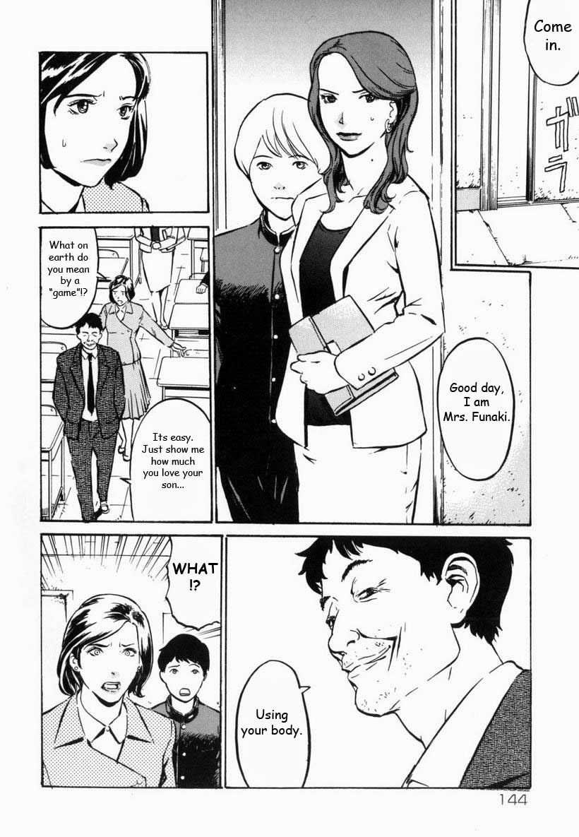 [Hayabusa Jirou] Cross-over (Namadashi Cho Inbo 2) [English] {Fated Circle} page 4 full