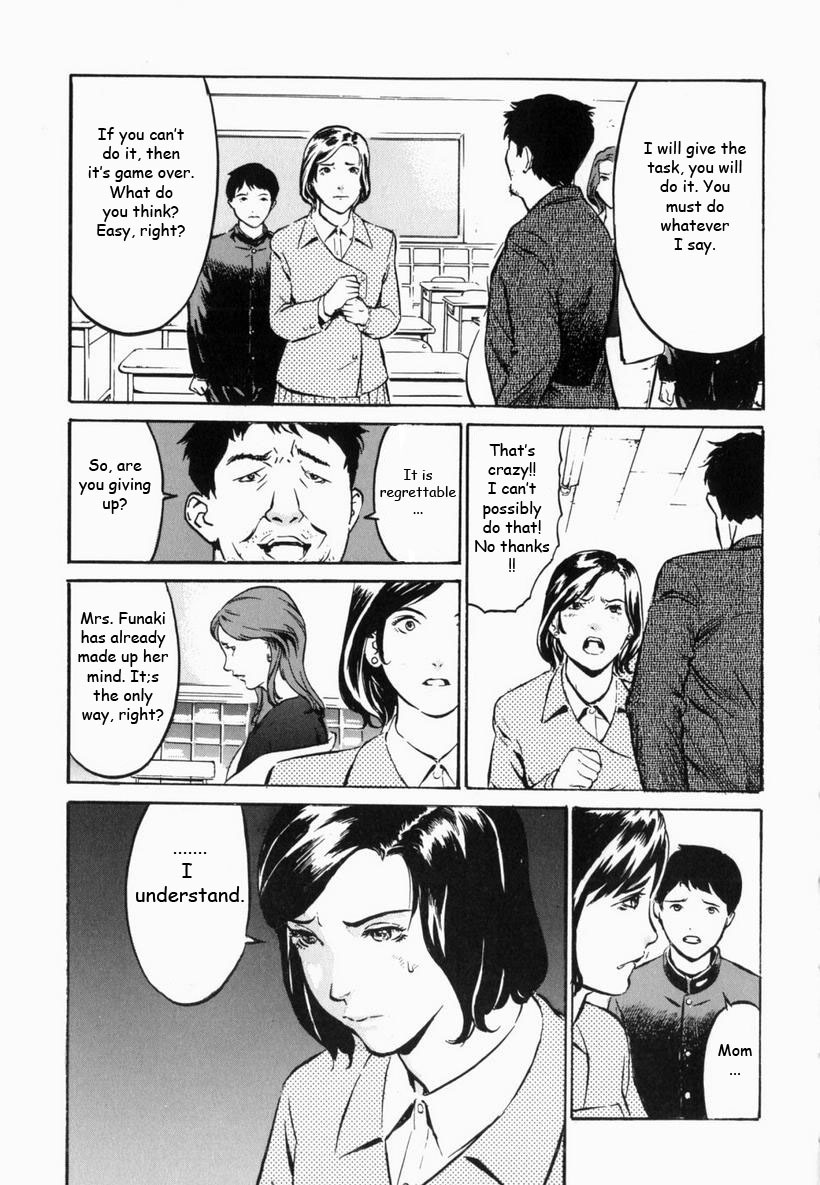 [Hayabusa Jirou] Cross-over (Namadashi Cho Inbo 2) [English] {Fated Circle} page 5 full