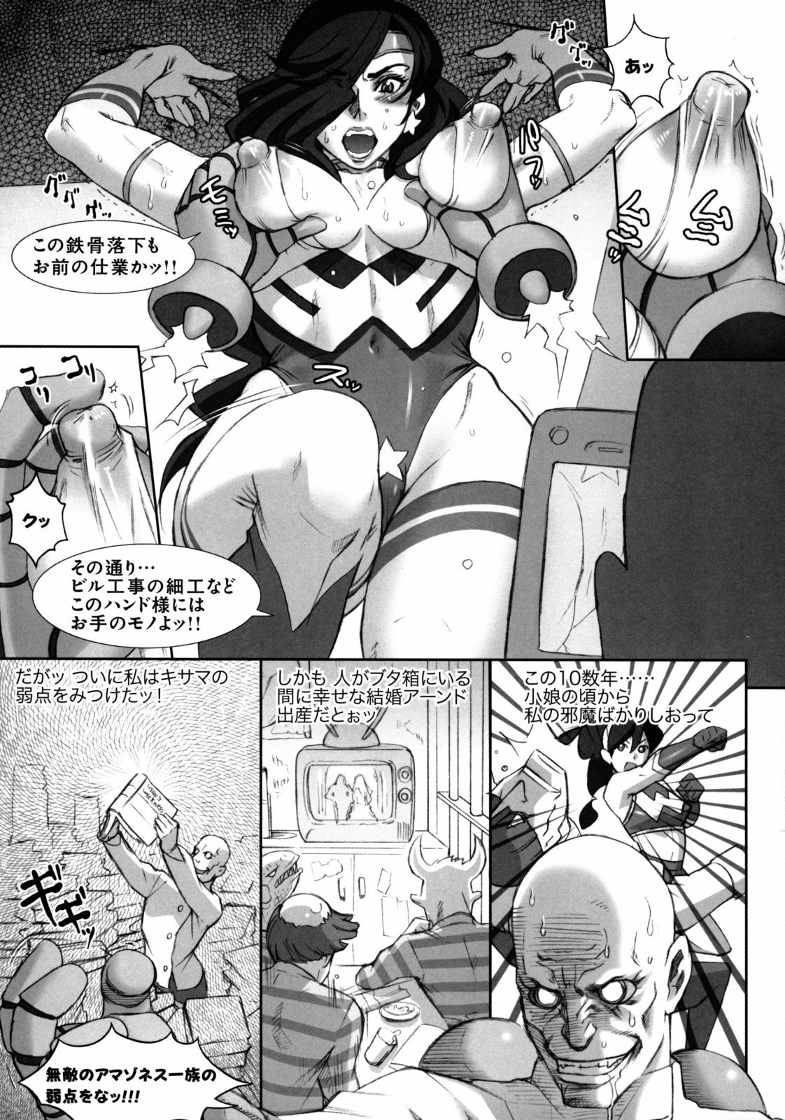 [Kabushikigaisha Toranoana (Various)] Shinzui Vol.6 page 34 full