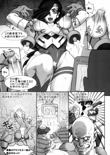 [Kabushikigaisha Toranoana (Various)] Shinzui Vol.6 - page 34