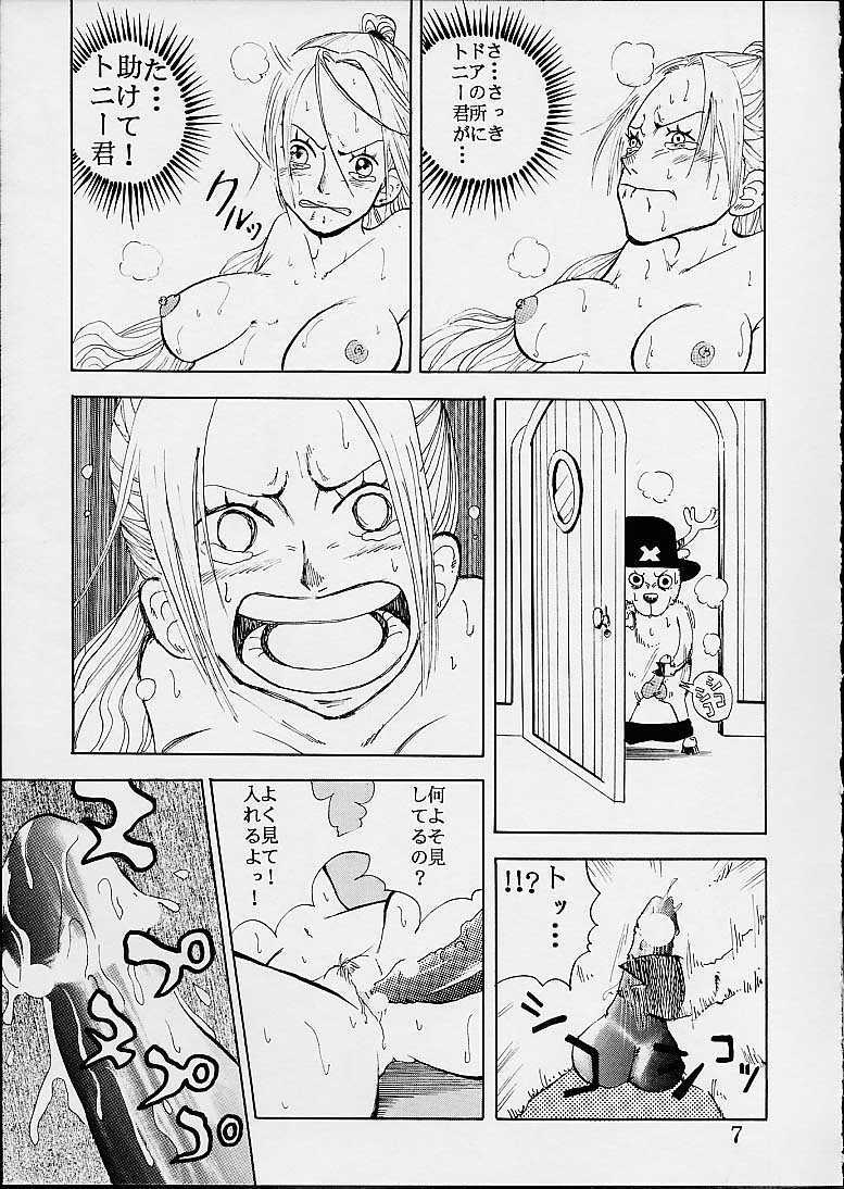 [St. Rio (Kitty)] Nama Ikitsu Musume (One Piece) page 6 full