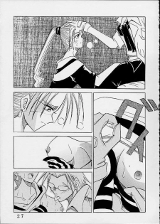 [St. Rio (Kitty)] Nama Ikitsu Musume (One Piece) - page 26