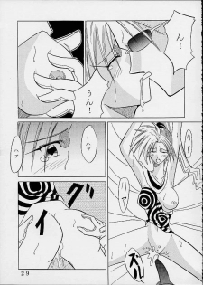 [St. Rio (Kitty)] Nama Ikitsu Musume (One Piece) - page 28