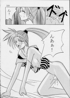 [St. Rio (Kitty)] Nama Ikitsu Musume (One Piece) - page 29