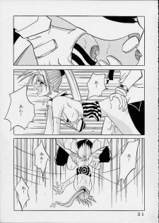 [St. Rio (Kitty)] Nama Ikitsu Musume (One Piece) - page 30