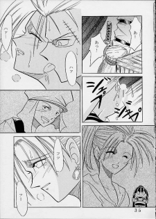 [St. Rio (Kitty)] Nama Ikitsu Musume (One Piece) - page 34