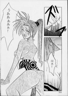 [St. Rio (Kitty)] Nama Ikitsu Musume (One Piece) - page 35