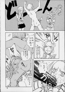 [St. Rio (Kitty)] Nama Ikitsu Musume (One Piece) - page 3