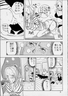 [St. Rio (Kitty)] Nama Ikitsu Musume (One Piece) - page 4
