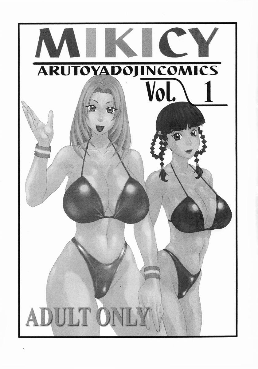 (C62) [Aruto-ya (Suzuna Aruto)] Mikicy Vol. 1 (Dead or Alive, Final Fantasy X) page 2 full