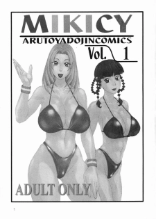 (C62) [Aruto-ya (Suzuna Aruto)] Mikicy Vol. 1 (Dead or Alive, Final Fantasy X) - page 2