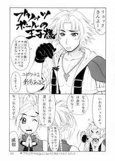 (C62) [Aruto-ya (Suzuna Aruto)] Mikicy Vol. 1 (Dead or Alive, Final Fantasy X) - page 30