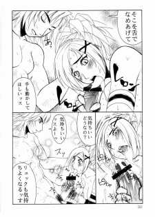 (C62) [Aruto-ya (Suzuna Aruto)] Mikicy Vol. 1 (Dead or Alive, Final Fantasy X) - page 33
