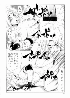 (C62) [Aruto-ya (Suzuna Aruto)] Mikicy Vol. 1 (Dead or Alive, Final Fantasy X) - page 35