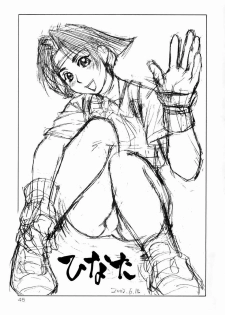 (C62) [Aruto-ya (Suzuna Aruto)] Mikicy Vol. 1 (Dead or Alive, Final Fantasy X) - page 46