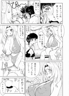 (C62) [Aruto-ya (Suzuna Aruto)] Mikicy Vol. 1 (Dead or Alive, Final Fantasy X) - page 6