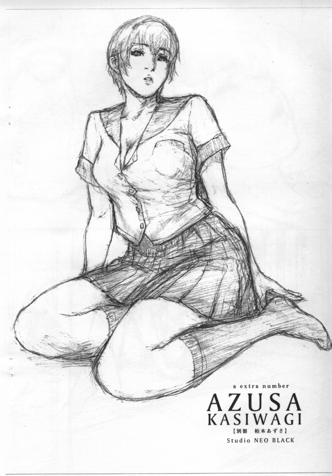 (C74) [STUDIO NEO BLACK (Neo Black)] AZUSA KASIWAGI (Kizuato) page 14 full