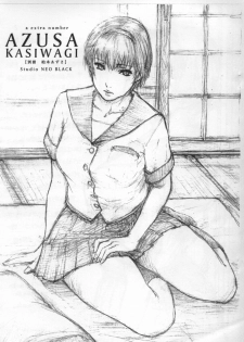 (C74) [STUDIO NEO BLACK (Neo Black)] AZUSA KASIWAGI (Kizuato) - page 1
