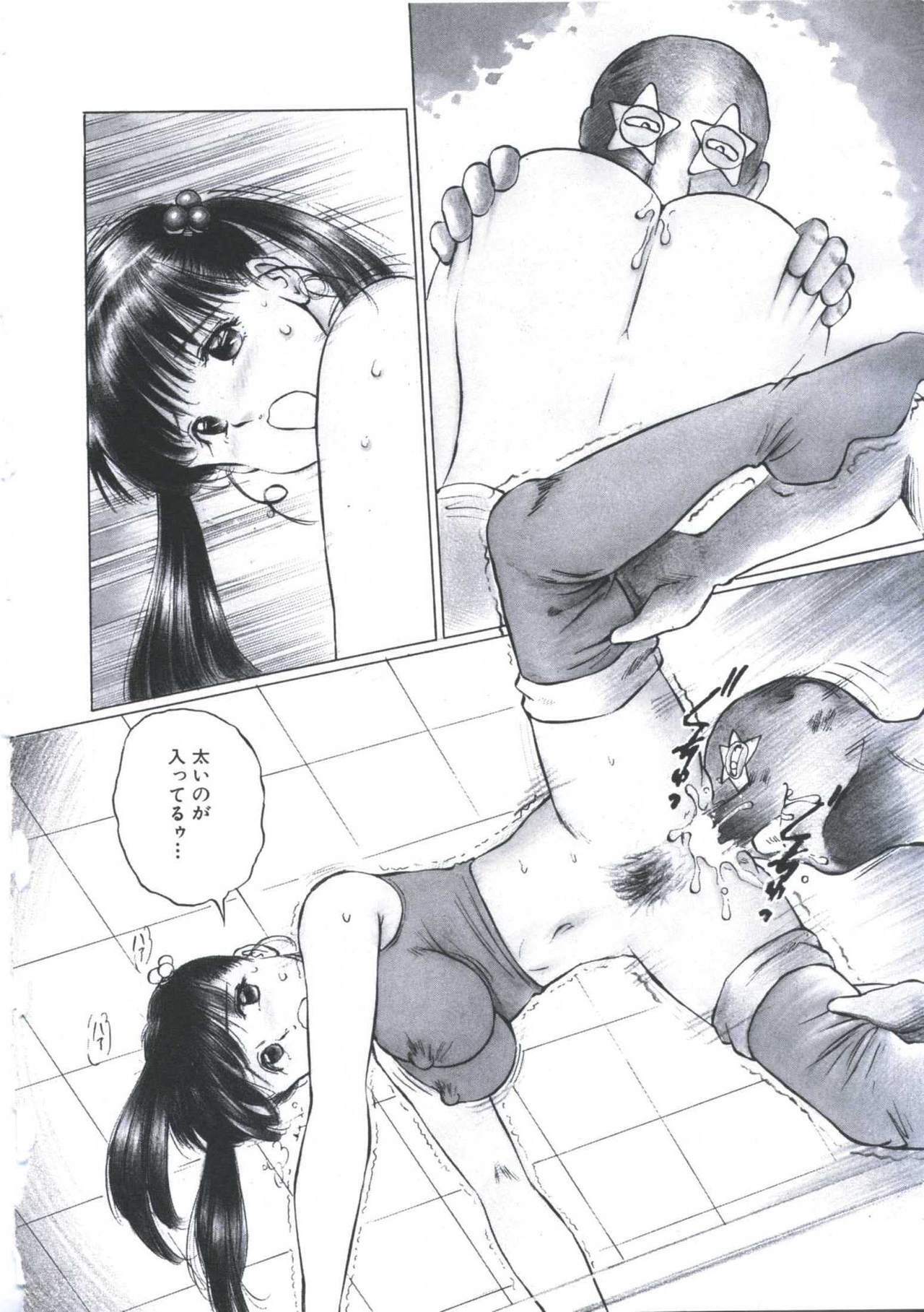 [Manno Rikyu] Kairaku Datenshi page 74 full