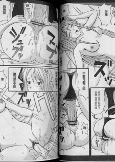 [St. Rio] Magic Teacher 1+ 2 (Mahou Sensei Negima) (Chinese) - page 44