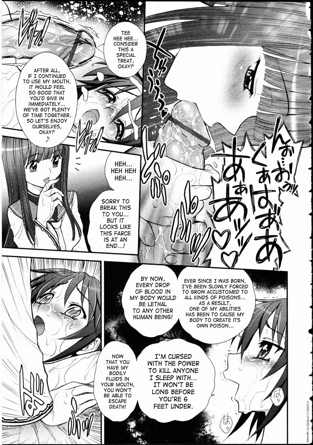 [Jam Ouji] Kunoichi Hininden [English] page 11 full