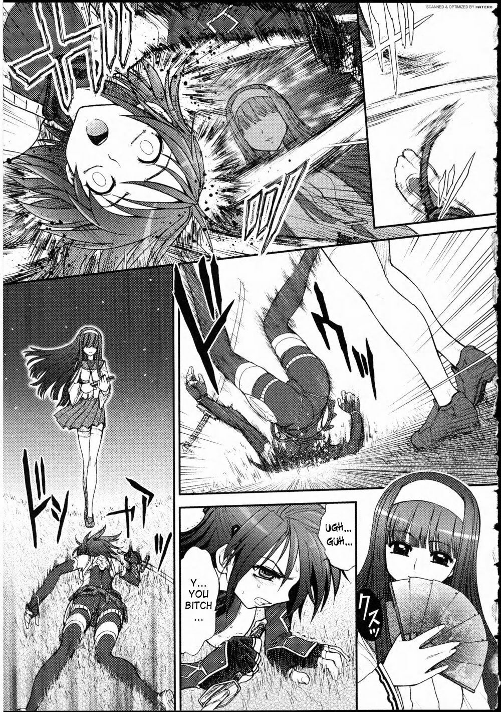 [Jam Ouji] Kunoichi Hininden [English] page 5 full