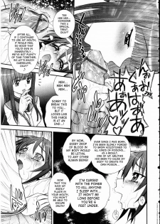 [Jam Ouji] Kunoichi Hininden [English] - page 11