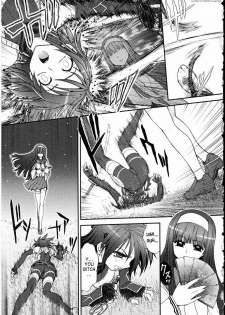 [Jam Ouji] Kunoichi Hininden [English] - page 5