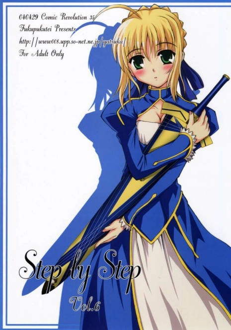 (CR35) [Fukupukutei (Yatsuka)] Step by Step Vol. 6 (Fate/stay night)