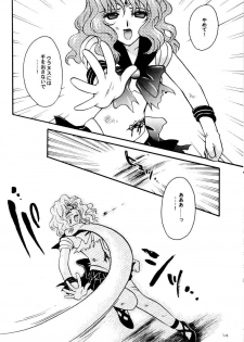 (CR31) [Kotori Jimusho (Sakura Bunchou)] Ave Maris Stella (Bishoujo Senshi Sailor Moon) - page 13
