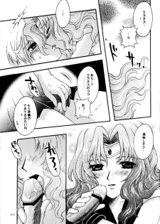 (CR31) [Kotori Jimusho (Sakura Bunchou)] Ave Maris Stella (Bishoujo Senshi Sailor Moon) - page 38