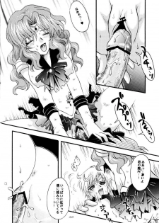 (CR31) [Kotori Jimusho (Sakura Bunchou)] Ave Maris Stella (Bishoujo Senshi Sailor Moon) - page 41